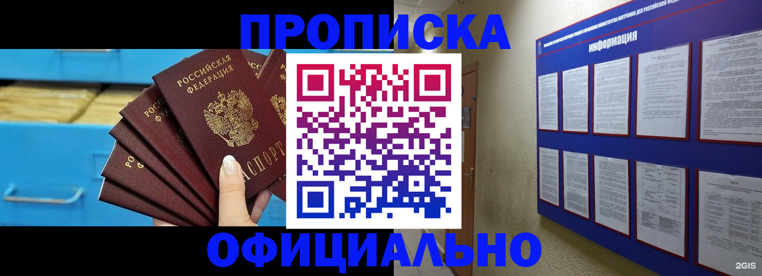 регистрация в Новоуральске